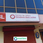 हिमालयन बैंकको काठमाडौँको यो ब्रान्च सर्यो, कहाँ पुग्यो ?