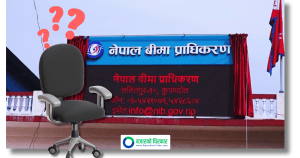 बिमा प्राधिकरणको अध्यक्ष पदका लागि ‘सर्टलिस्ट’मा परेका ५ जनाको नाम सार्वजनिक, अन्तरवार्ता कहिले ?