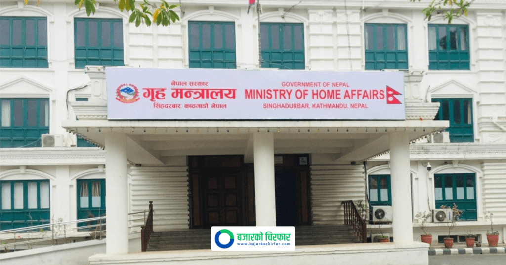 मोरङमा चिनियाँ राष्ट्रपति सि चिनफिङको किताब जलाउनेलाई कारबाही गर्न गृहको निर्देशन
