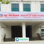 अब उपत्यकाबाटै अन्य जिल्लाका नागरिकता प्रतिलिपि लिन सकिने, कुन प्रदेशका लागि कहाँ जाने?
