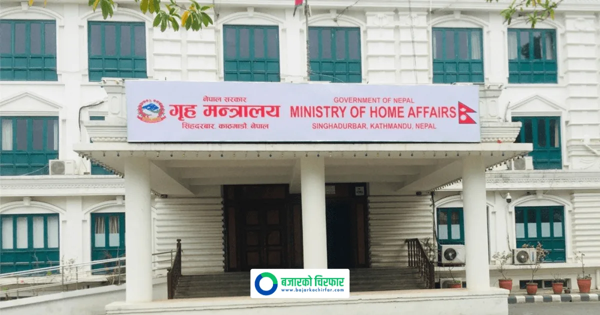 देशभरका २५ अत्यावश्यक सेवामा हडताल निषेध, उल्लंघन गरे कारबाही हुने