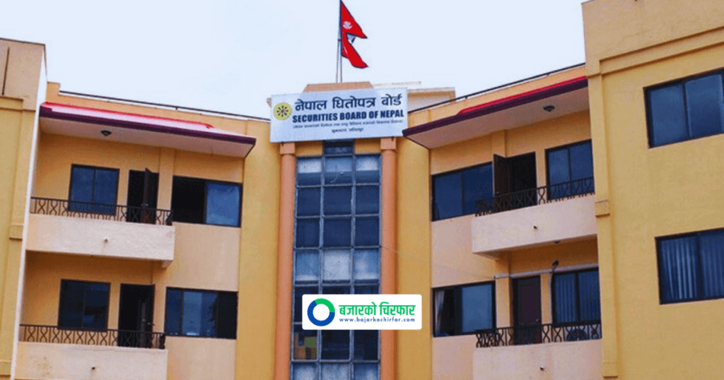 नेपाल धितोपत्र बोर्डले जारी गर्‍यो वित्तीय कारबाहीसम्बन्धी मार्गदर्शन