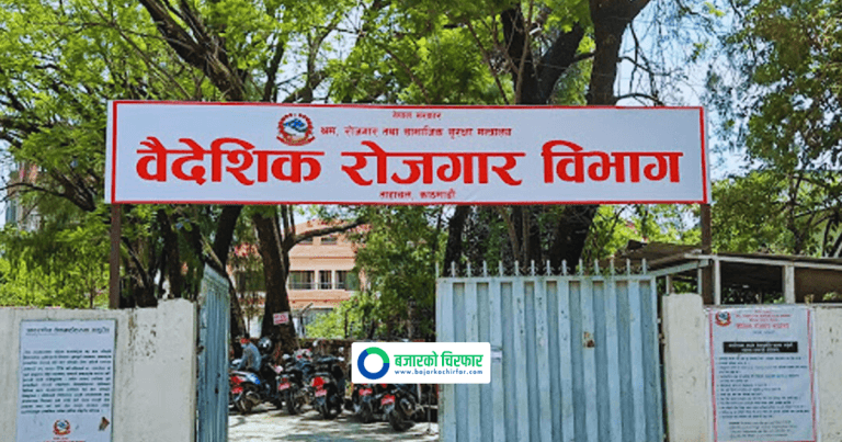 इजरायलमा २ हजार ३ सय नेपाली कामदारको लागि आवेदन खुल्यो, यस्तो छ तलब सुविधा