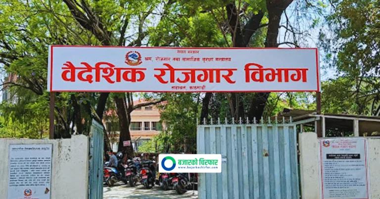 इजरायलमा २ हजार ३ सय नेपाली कामदारको लागि आवेदन खुल्यो, यस्तो छ तलब सुविधा