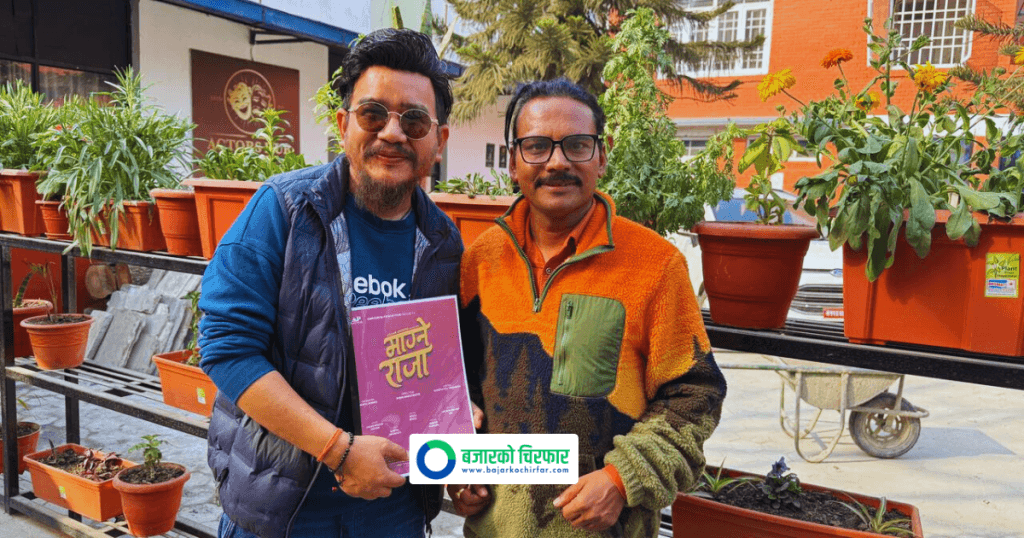 झण्डै एक दशकपछि एउटै स्क्रिन सेयर गर्दै ‘माग्ने’ र ‘तक्मे बुढा’