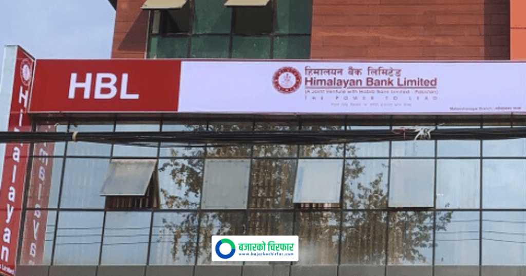 हिमालयन बैंकको संस्थापक सेयर सर्वसाधारणमा परिणत हुँदै