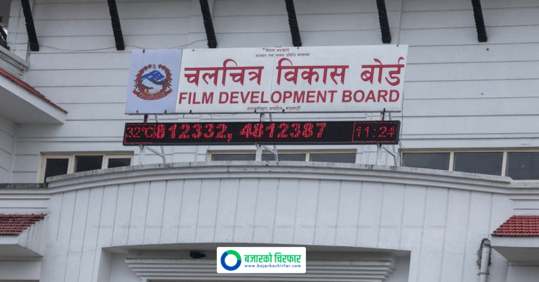 ५२ दिनसम्म पनि नेपाली फिल्म ‘आबाट आमा’को आक्रामक व्यापार, अन्य फिल्मको कति ?