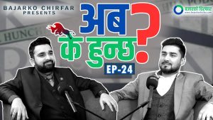 ‘ग्रे लिस्ट’ सेयर बजारका लागि ‘एग्रेसिभ बुल’ को Trigger Point हुन सक्छ