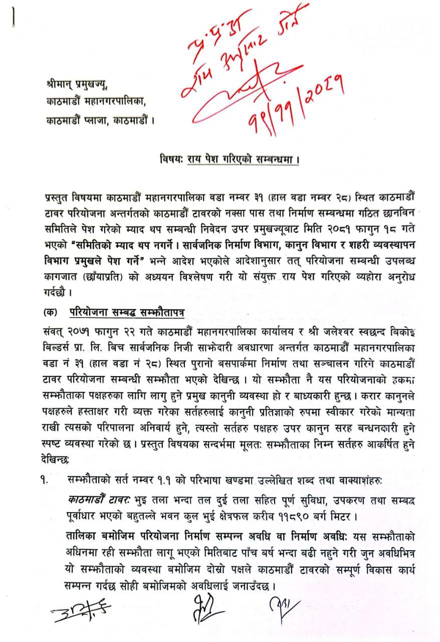 486055875 1221112876047632 4532008673875717822 n https://bajarkochirfar.com/mayor-balen-accusing-the-government-of-protecting-corruption-said-put-me-in-jail | %tags