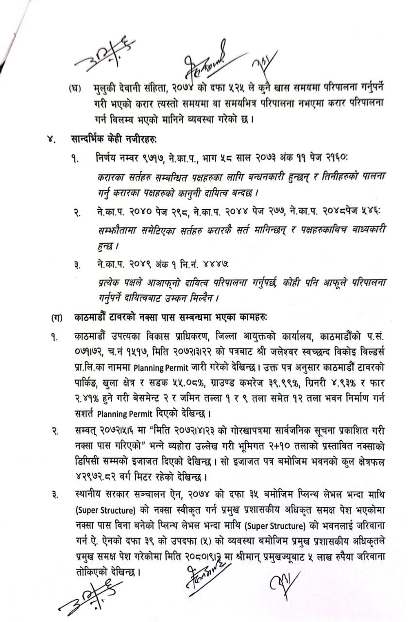 486234619 1221112936047626 1384779271359444375 n https://bajarkochirfar.com/mayor-balen-accusing-the-government-of-protecting-corruption-said-put-me-in-jail | %tags