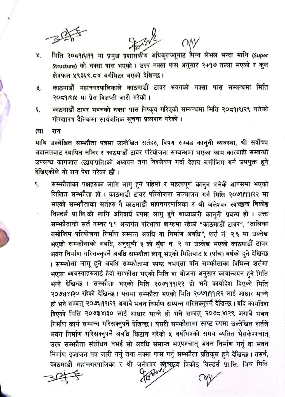486507626 1221113006047619 8021403483072284939 n https://bajarkochirfar.com/mayor-balen-accusing-the-government-of-protecting-corruption-said-put-me-in-jail | %tags