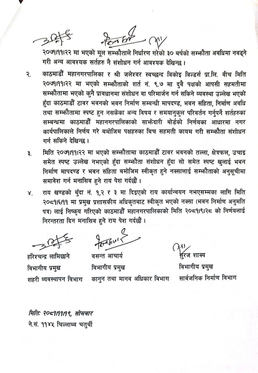 486651813 1221113002714286 8958150472169731568 n https://bajarkochirfar.com/mayor-balen-accusing-the-government-of-protecting-corruption-said-put-me-in-jail | %tags