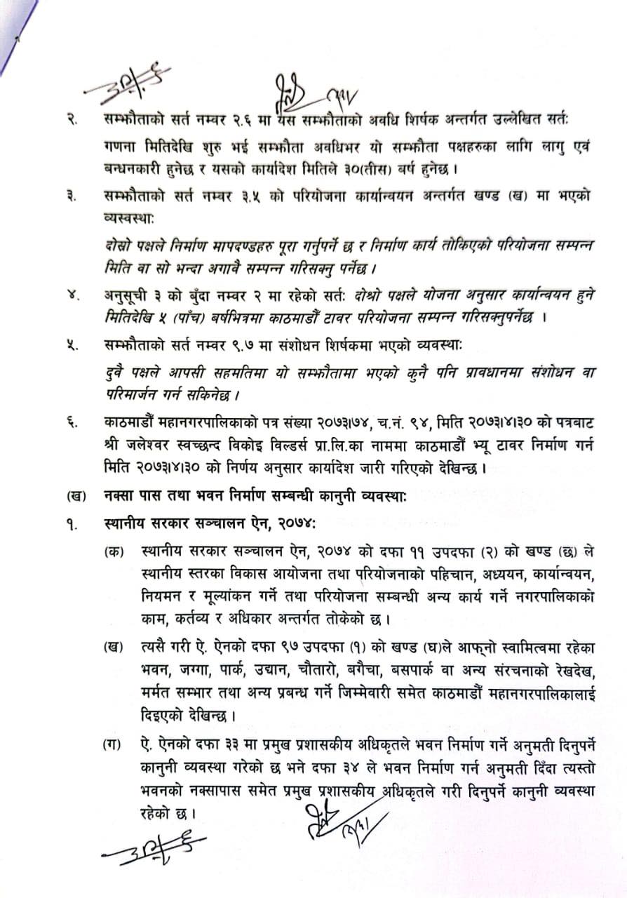486676425 1221112879380965 1054942667530749411 n https://bajarkochirfar.com/mayor-balen-accusing-the-government-of-protecting-corruption-said-put-me-in-jail | %tags