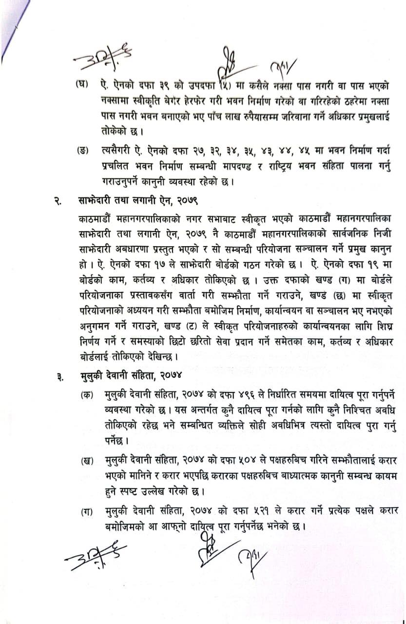 486932381 1221112932714293 1028651874383517702 n https://bajarkochirfar.com/mayor-balen-accusing-the-government-of-protecting-corruption-said-put-me-in-jail | %tags