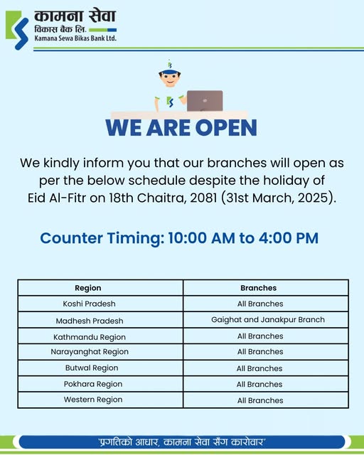 487159073 644442875005526 8583397666178406059 n https://bajarkochirfar.com/these-bank-branches-will-remain-open-even-on-public-holiday-today-2 | %tags