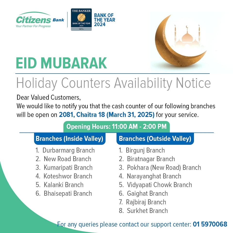 487185805 1064077299086657 134938838630916507 n https://bajarkochirfar.com/these-bank-branches-will-remain-open-even-on-public-holiday-today-2 | %tags