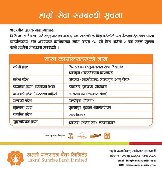 487558897 977212694548199 2642740397592396475 n https://bajarkochirfar.com/these-bank-branches-will-remain-open-even-on-public-holiday-today-2 | %tags