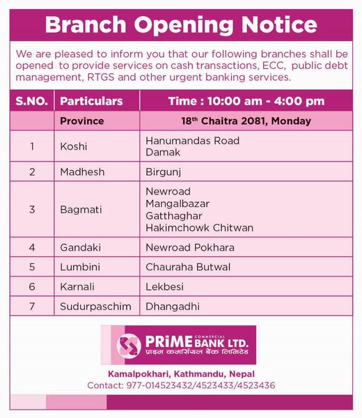 487807700 987921923451411 5665925087661401806 n https://bajarkochirfar.com/these-bank-branches-will-remain-open-even-on-public-holiday-today-2 | %tags