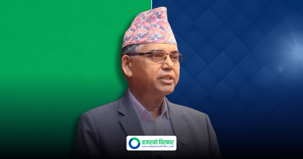 प्रवासी नेपालीलाई निराश नहुन मन्त्री दाहालको आग्रह: नेपालको विकासमा केही छैन भन्नु भ्रम मात्र