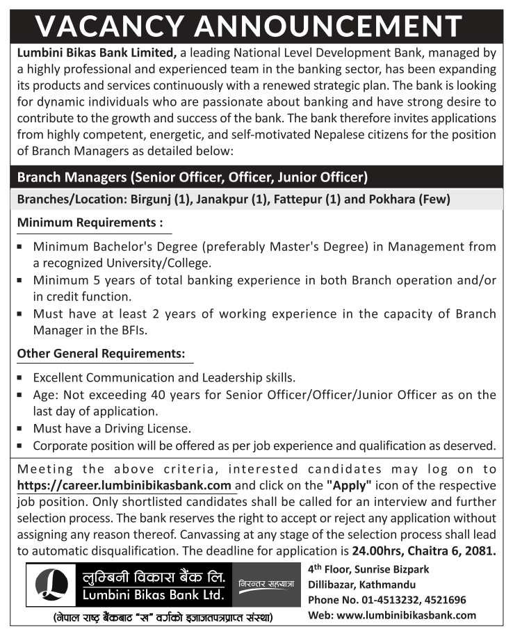 LBBL Vacancy Notice 2025 03 05 0001 https://bajarkochirfar.com/job-opportunity-at-lumbini-bikas-bank | %tags
