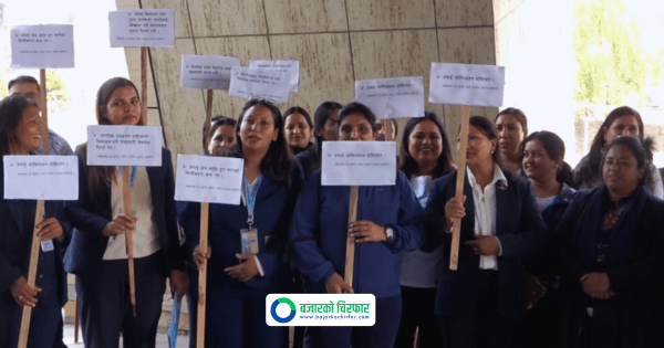 नागरिक उड्डयन प्राधिकरण विधेयकको फिर्ता माग गर्दै विरोध प्रदर्शन