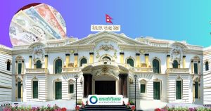 नेपाली नोट छाप्न चीनको चाइना बैंक नोट प्रिन्टिङसहित ६ विदेशी कम्पनीलाई छनौट