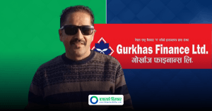 सञ्चालक समितिले सर्वसम्मत निर्णय नगरेको भन्दै अधिकारीले गरे सीईओ पद अस्वीकार