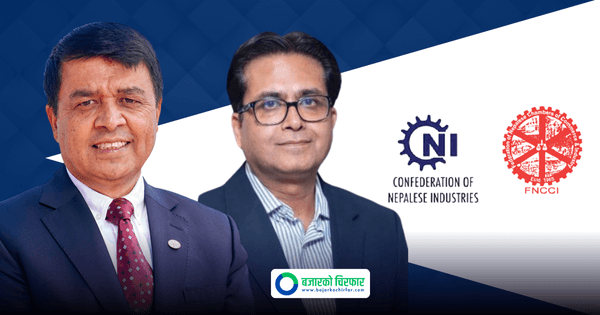 १२ घण्टे लोडसेडिङपछि निजी क्षेत्र आक्रोशित, उद्योगलाई मार्ने नीति लिएको आरोप