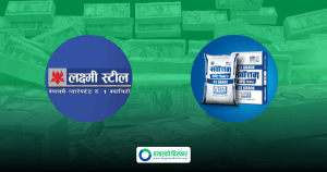 लक्ष्मी स्टीलले डेडिकेटेड तथा ट्रंक लाइनको विद्युत् महसुल तिर्यो, सर्वोत्तम सिमेन्टले पनि बुझायो दोस्रो किस्ता 