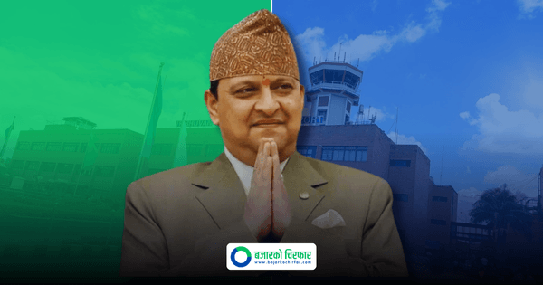 विमानस्थलमा पूर्वराजा शाहको भव्य स्वागत गर्ने तयारी: राजावादीहरू भन्छन्, “२५ हजारभन्दा बढी सहभागी हुन्छन्”