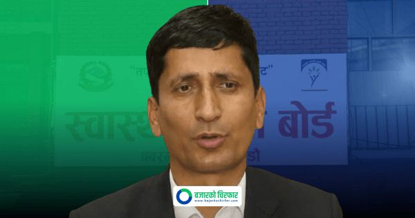 स्वास्थ्य बीमा बोर्डको कार्यकारी निर्देशकमा काफ्ले नियुक्त, को हुन् ?