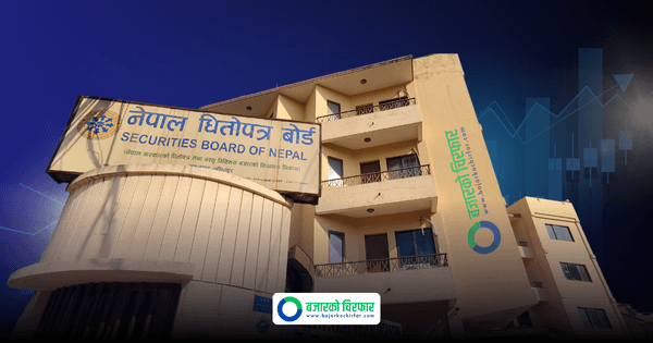 अब ५ करोडभन्दा बढी चुक्ता पुँजी भएका इन्भेष्टमेन्ट कम्पनीहरू धितोपत्र बोर्डमा सूचीकृत गर्नैपर्ने