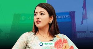 बिमा प्राधिकरणको सञ्चालकमा राधा पोखरेल नियुक्त