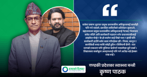 बालेन शाहप्रति मन्त्री पाठक असन्तुष्ट: भने, “के हो भाई तिम्रो पारा ?”