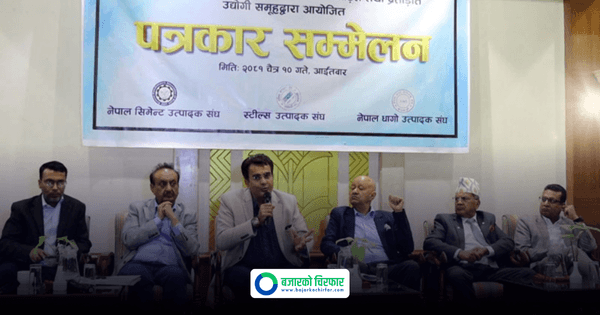 लोडसेडिङ लुकाउँदै प्राधिकरण, उद्योगीहरू आक्रोशित