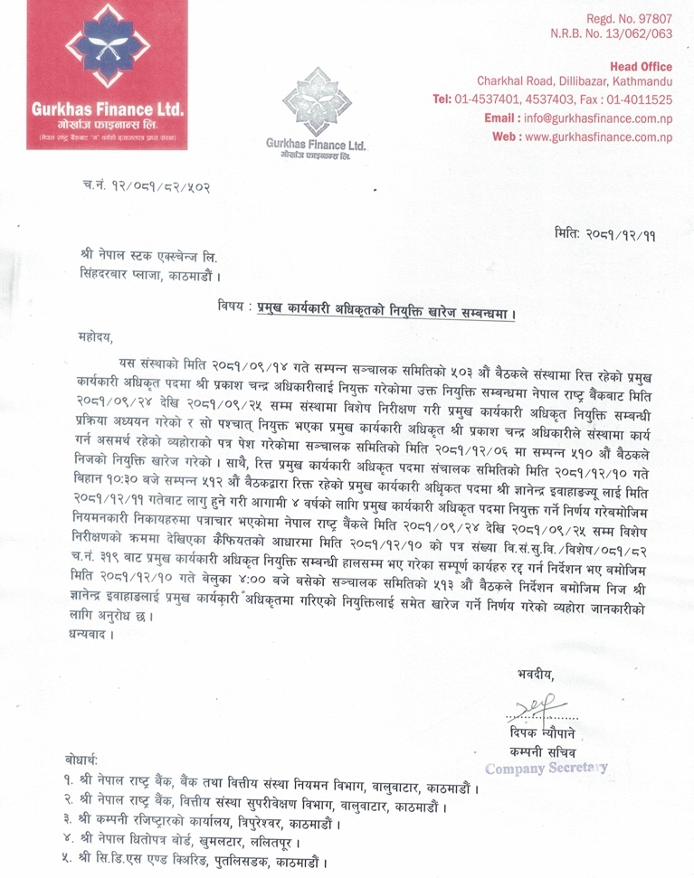 Screenshot 24 3 2025 13218 www.nepalstock.com https://bajarkochirfar.com/gorkhaj-finance-ceo-appointment-scandal-evahangs-appointment-cancelled-without-congratulations | %tags