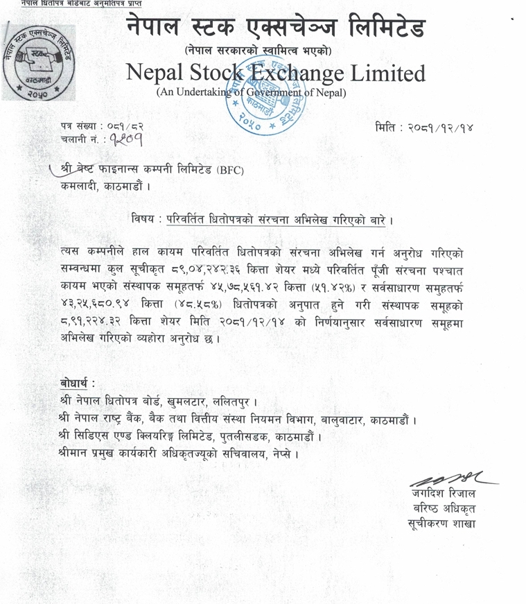 Screenshot 27 3 2025 16225 www.nepalstock.com https://bajarkochirfar.com/best-finance-companys-changed-share-structure-recorded-in-nepse | %tags