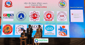 राष्ट्रिय श्रम तथा रोजगार सम्मेलन सुरु, कुन कुन कम्पनीहरुले गरे समझदारीपत्रमा हस्ताक्षर ?