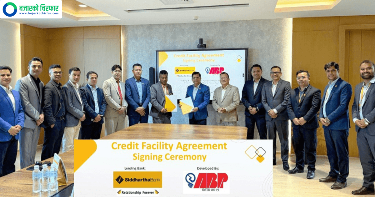 आईटी उद्यमी असगर अलि प्रोमोटर रहेको तादी घ्याङफेदी जलविद्युत् आयोजनामा सिद्धार्थ बैंकले लोन लगानी गर्ने