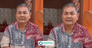 मलाई मार्ने षड्यन्त्र गरेको थाहा पाएपछि प्रहरीको घेरा तोडेर ज्यान जोगाएको हुँ, भागेको होइन: दुर्गा प्रसाईं