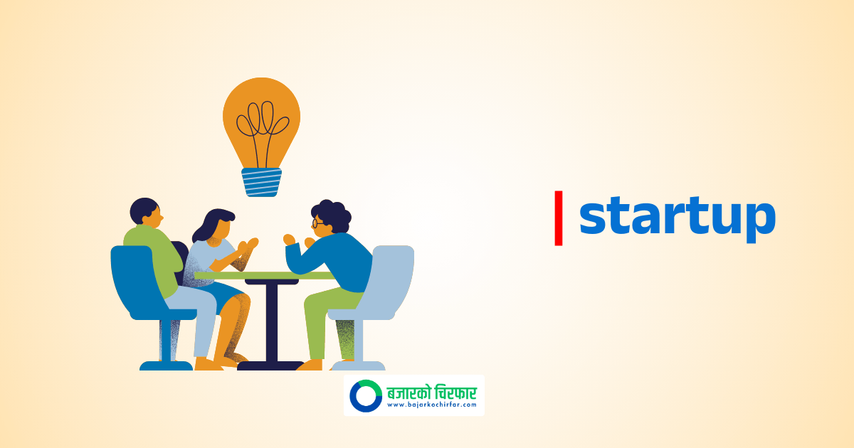कोशी प्रदेशमा स्टार्टअप उद्यममा २ अर्ब ५६ करोड लगानी