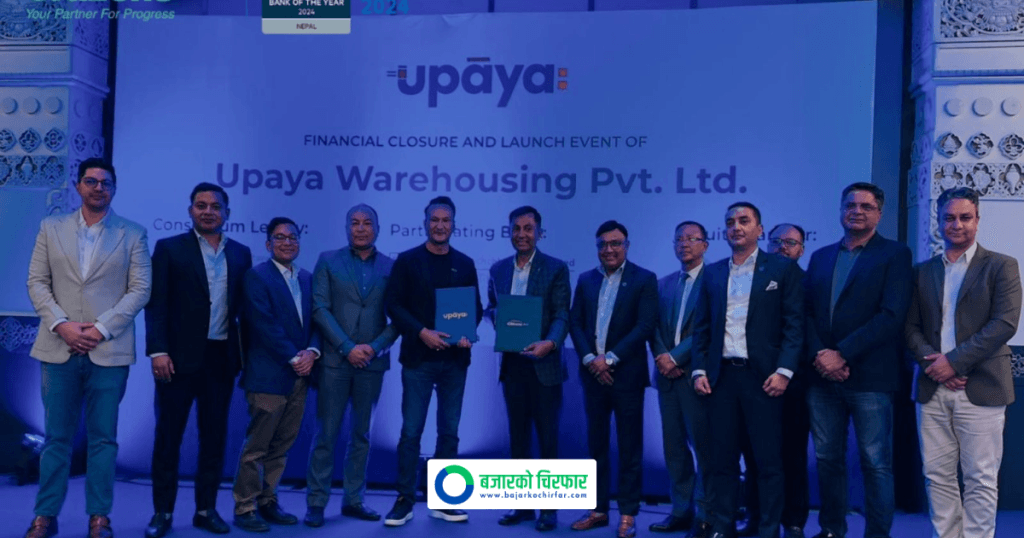 उपायले १ अर्ब २० करोडको लगानीमा नेपालकै पहिलो तेस्रो पक्ष वयरहाउजिङ्ग बनाउँदै