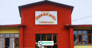 निम्न माध्यमिक तहमा जागिरको अवसर, शिक्षक सेवा आयोगले माग्यो ठूलो संख्यामा कर्मचारी