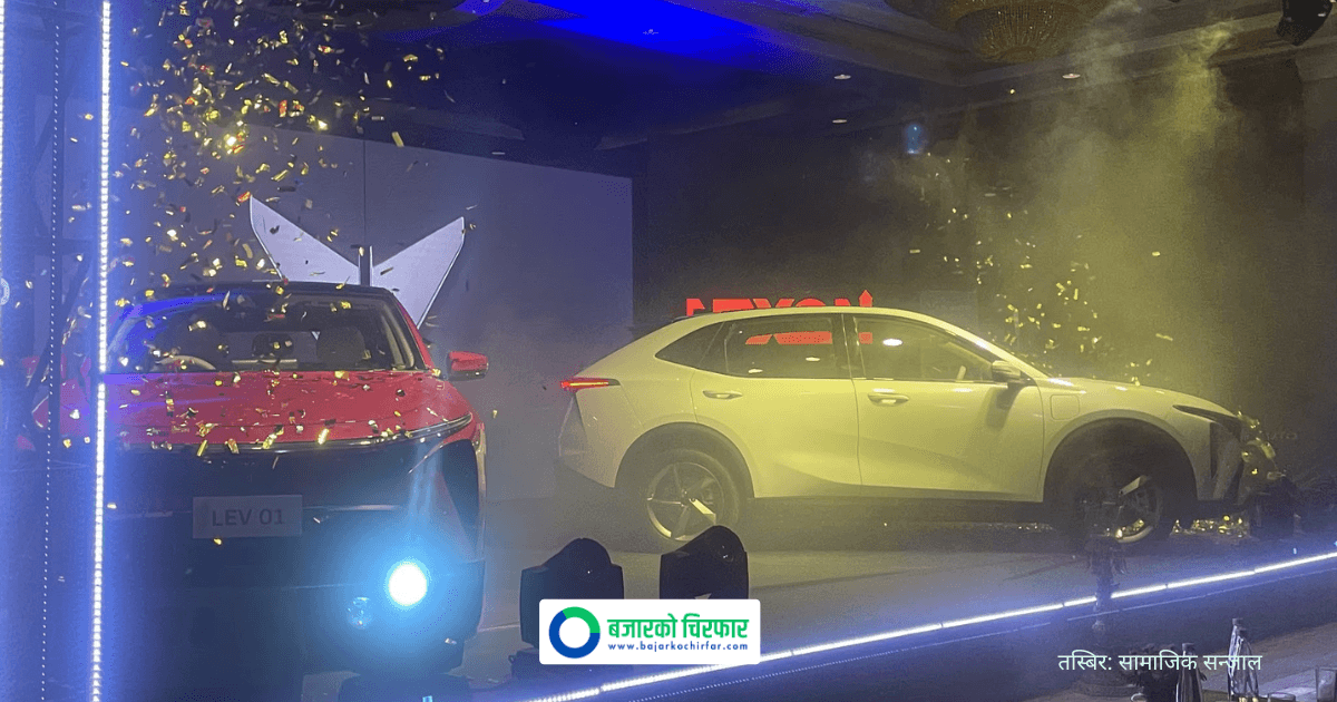 Stay Updated With 85 https://bajarkochirfar.com/two-variants-of-the-lev-01-ev-with-a-range-of-500-km-have-been-launched-in-the-nepali-market-how-much-is-the-price | %tags