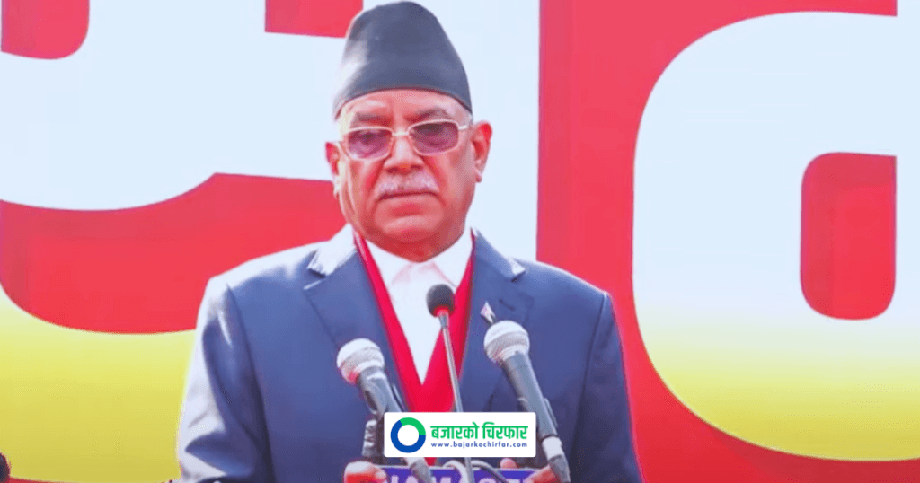 विगतका कमजोरीले राजतन्त्रलाई पुनः उठ्न मौका दियो, अब सुध्रिन्छौ: प्रचण्ड