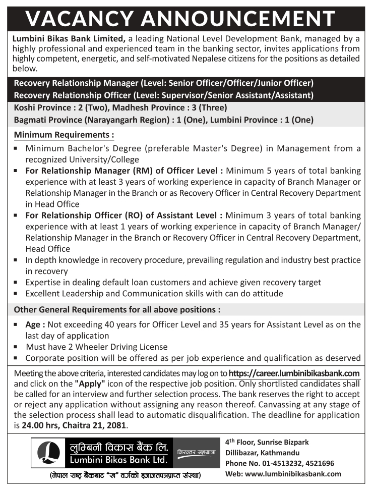 VacancyNotice2025 03 20 https://bajarkochirfar.com/lumbini-bikas-bank-is-seeking-employees-for-various-positions-when-can-applications-be-submitted | %tags