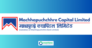 अब माछापुच्छ्रे क्यापिटलले बिक्री प्रबन्धकको काम गर्न सक्ने, सेबोनबाट पायो अनुमति