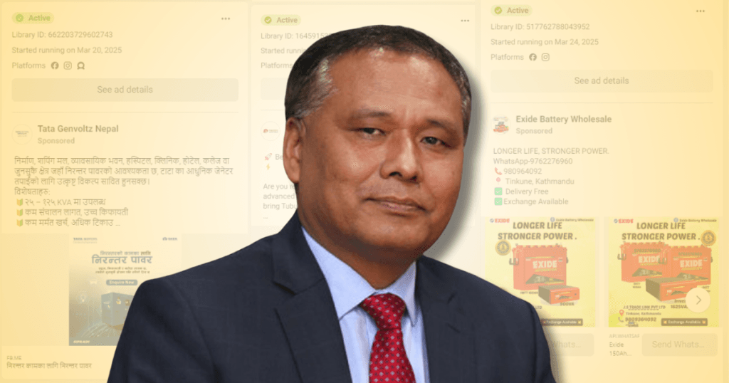 कुलमान हटेपछि इनर्भटर व्यवसायीहरू उत्साहित, सामाजिक सञ्जालमा विज्ञापनको बाढी