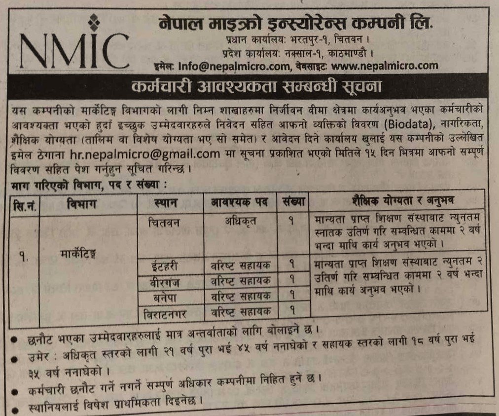 vacancy nepal micro 2KZuGkIUc5 | प्लस टु पास भएकाहरुलाई नेपाल माइक्रो इन्स्योरेन्समा जागिर खाने अवसर | BAJARKO CHIRFAR https://bajarkochirfar.com/job-opportunities-at-nepal-micro-insurance-for-plus-two-passers vacancy nepal micro 2KZuGkIUc5 https://bajarkochirfar.com/job-opportunities-at-nepal-micro-insurance-for-plus-two-passers | %tags