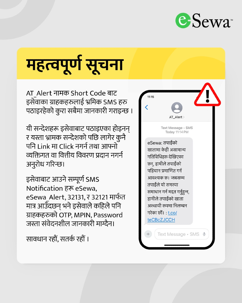 490132961 1117922553711527 2879438862134010723 n https://bajarkochirfar.com/got-an-at_alert-message-on-your-phone-eseva-says-dont-click-your-account-may-be-deleted | %tags